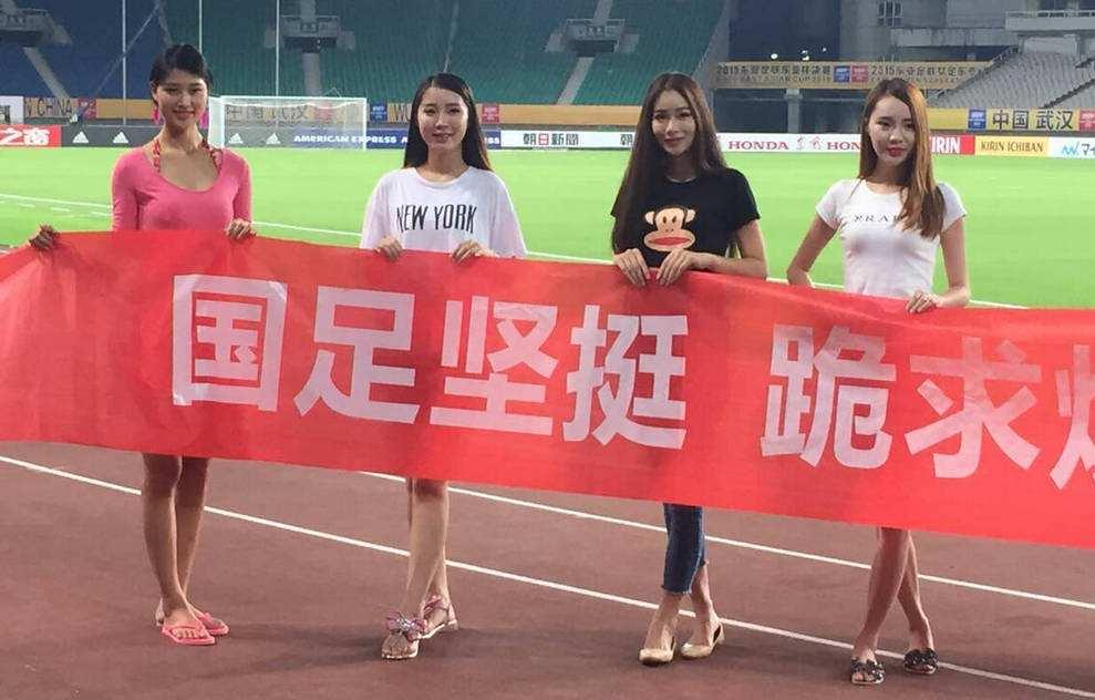  波鸿球迷横幅抗议俱乐部管理层  